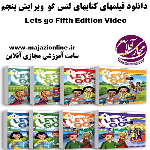 https://s26.picofile.com/file/8457073234/Lets_go_Fifth_Edition_Video.jpg