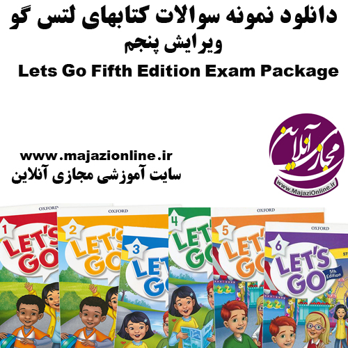 https://s26.picofile.com/file/8457074218/Lets_Go_Fifth_Edition_Exam_Package.jpg