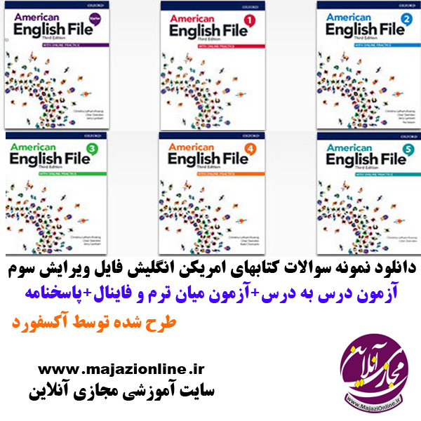 https://s26.picofile.com/file/8457074900/American_English_File_3rd_EditionExam.jpg