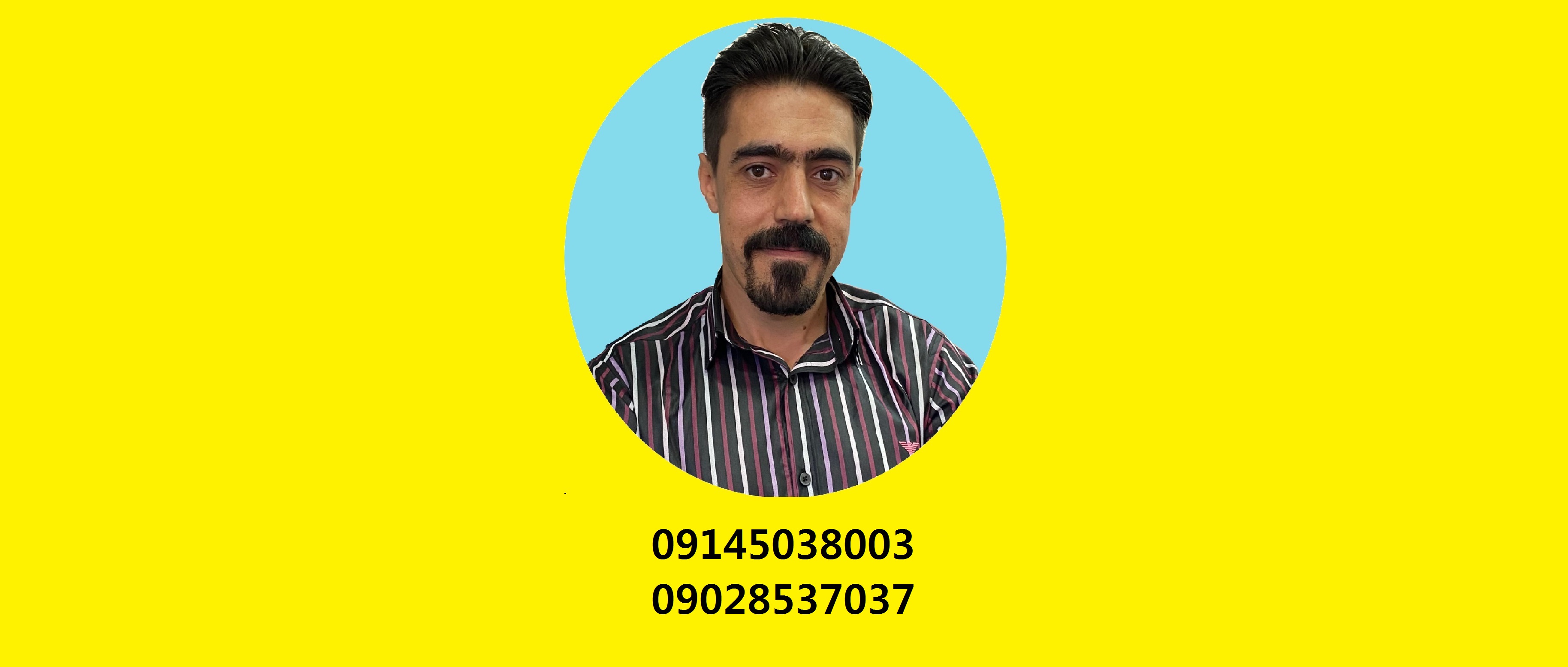 هدر سایت