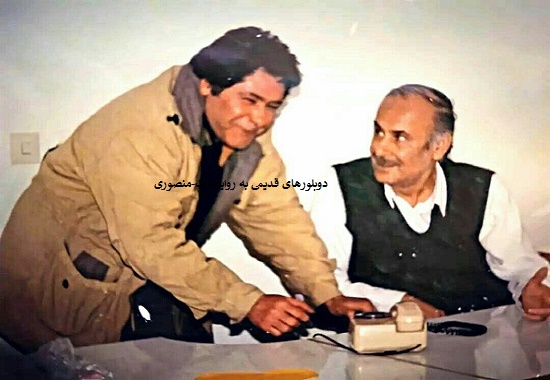 دوبلورهای قدیمی