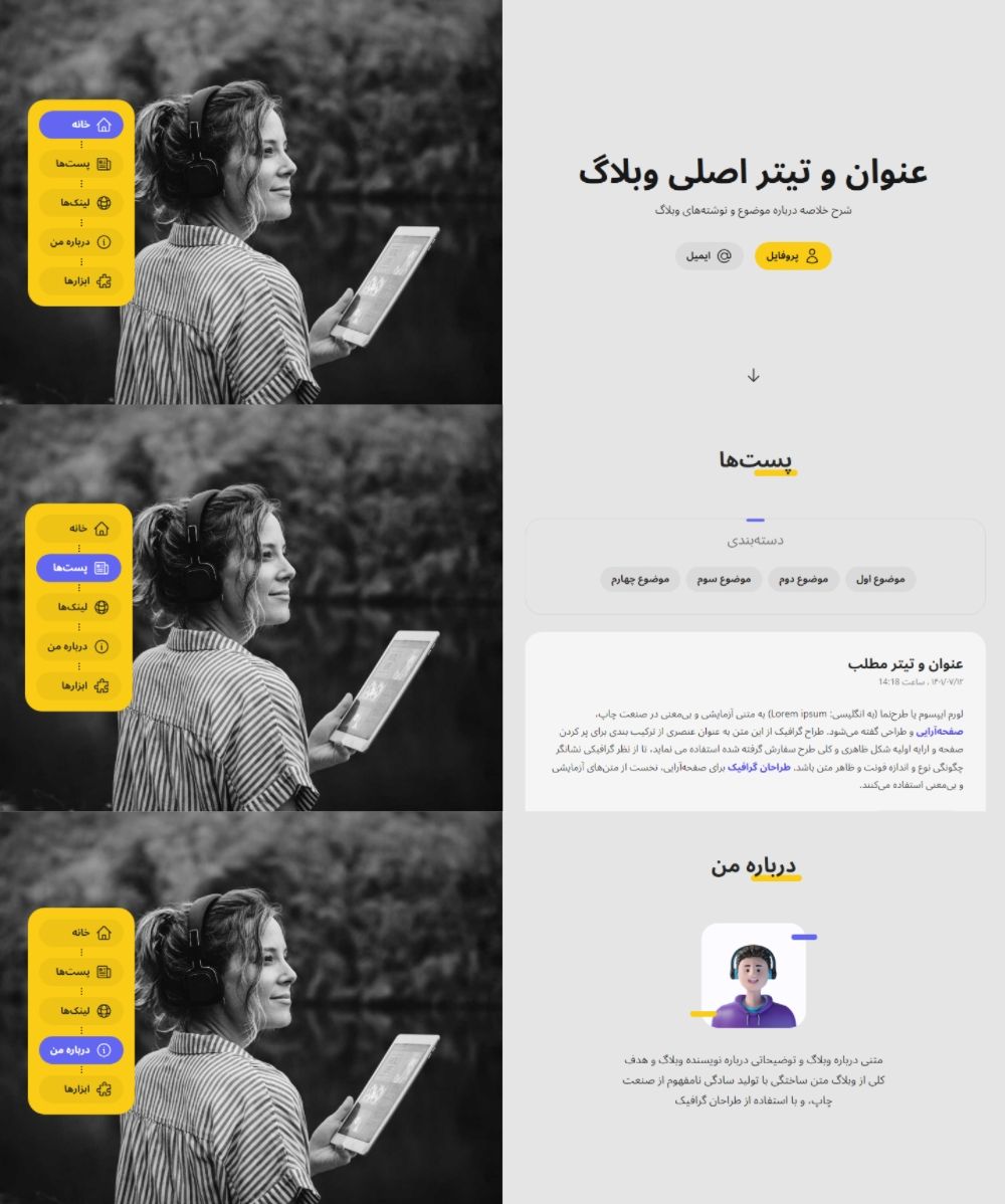 پیشنمایش قالب معرفی قالب وبلاگ بلاگفا webloog