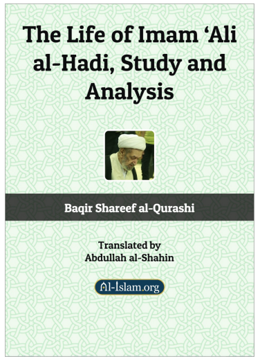 The Life of Imam Hadi A.S | al-Hadi Study and Analysis