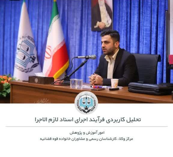 امیرمسعود فاطمیان
