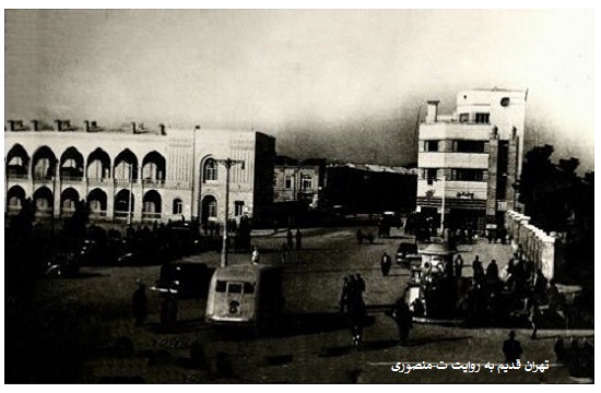 میدان سپه