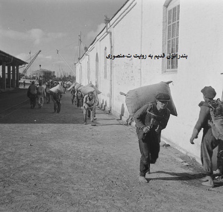 بندر انزلی قدیم