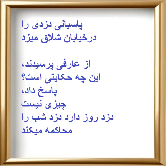 جملات انگیزشی