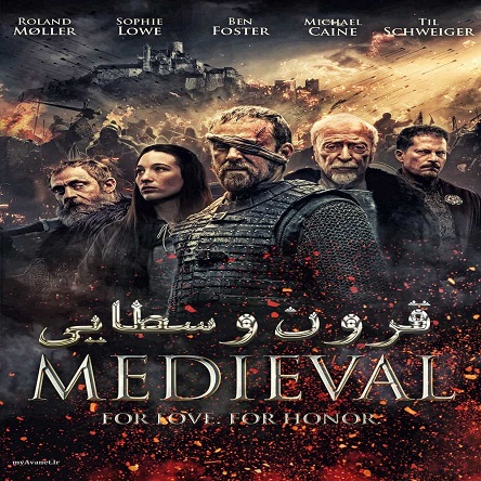 فیلم قرون وسطی - Medieval 2022