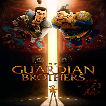 انیمیشن برادران نگهبان - The Guardian Brothers 2015