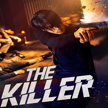 فیلم قاتل - The Killer 2022