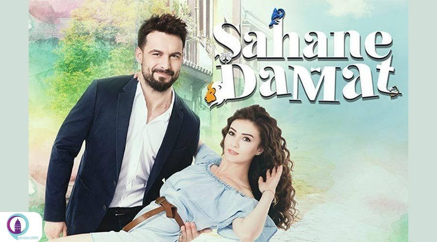 دانلود سریال Sahane Damat