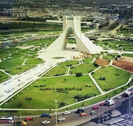 میدان آزادی
