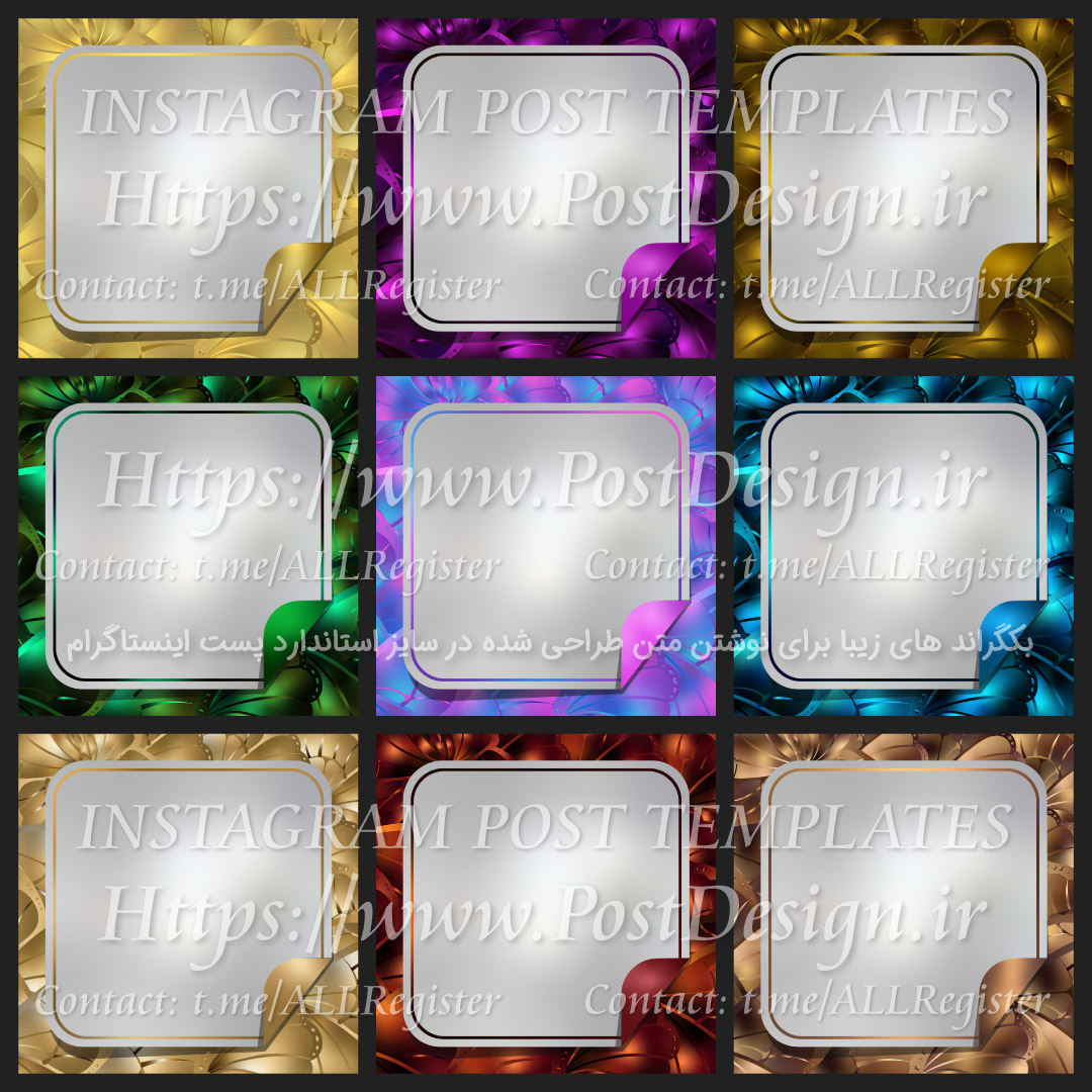 کاور پیجهای فروشگاهی تبلیغاتی پیج های فروشگاه آنلاین 