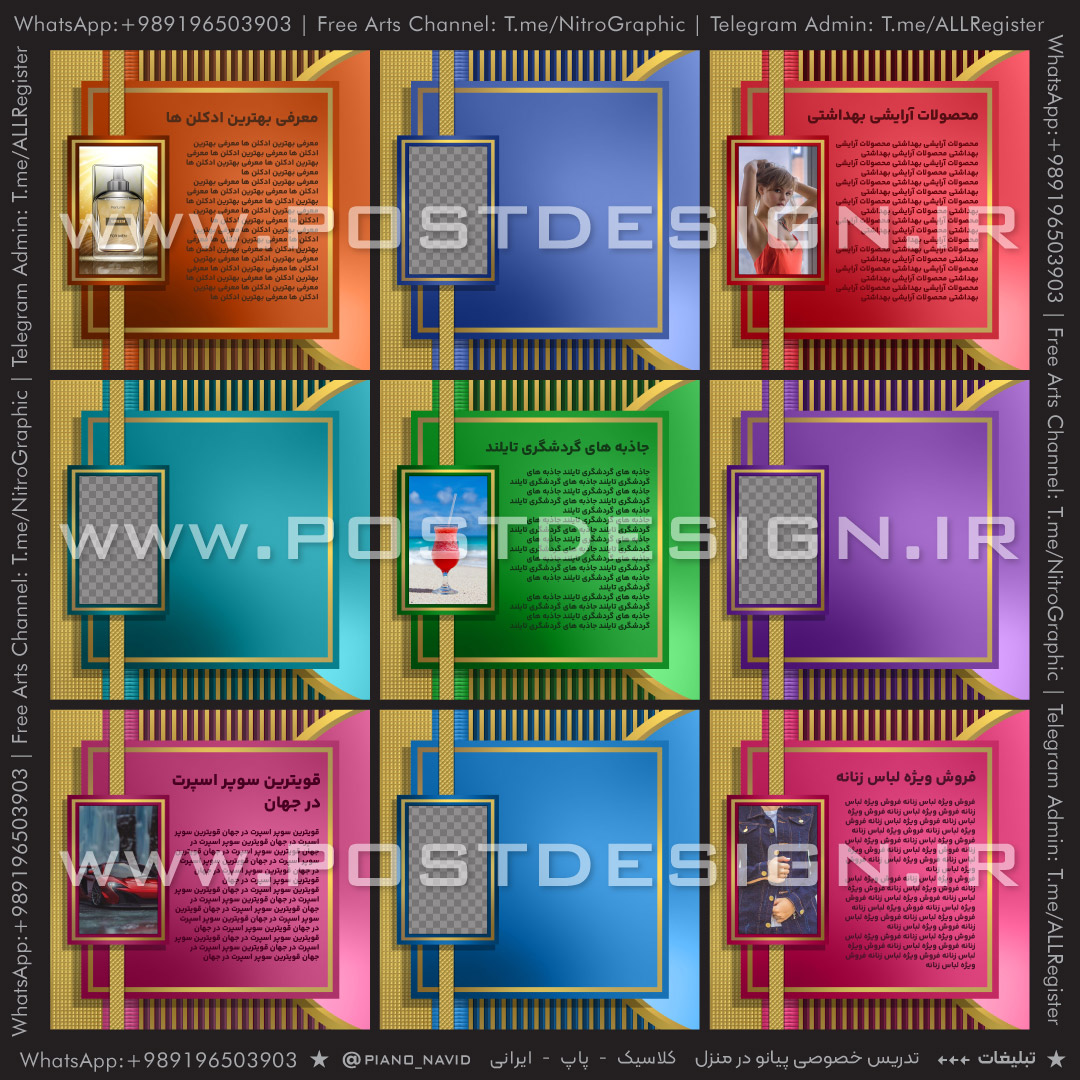 دیزاین مدرن شیک خاص متفاوت باحال خفن دیزاینر حرفه ای طراح نمونه عالی استاد گرافیک فتوشاپکار باتجربه گرافیست خلاق طرحهای تبلیغاتی