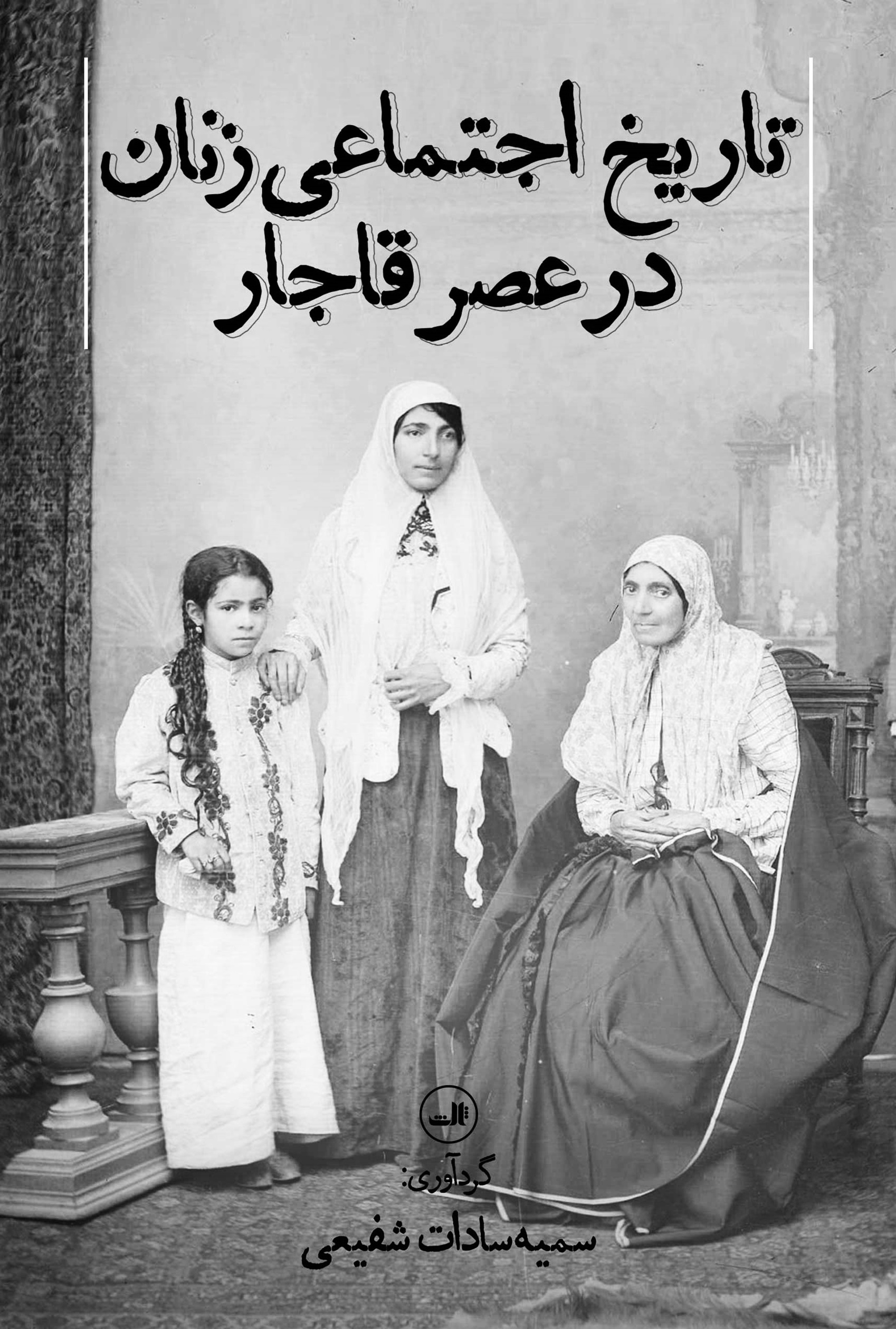 بخوانید
