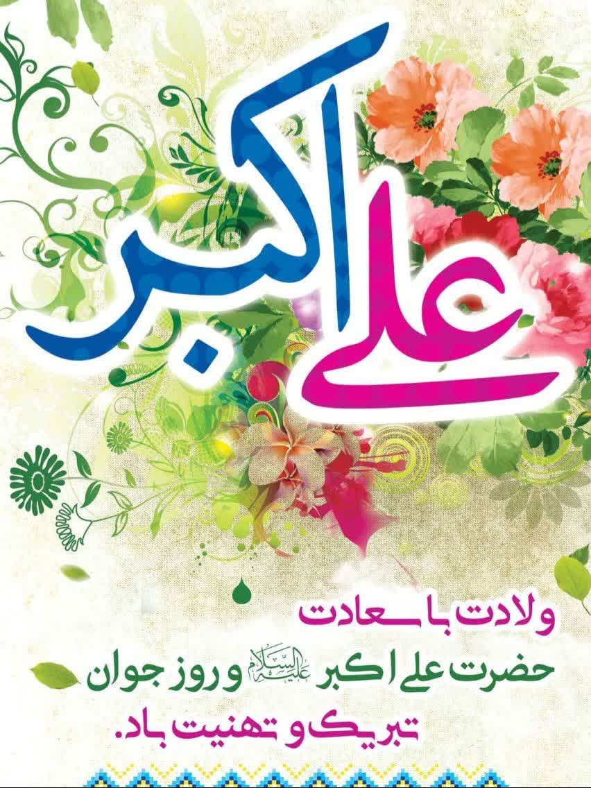 رهبر انقلاب اسلامی: ای مهدی موعود! محتاج دعایت هستیم