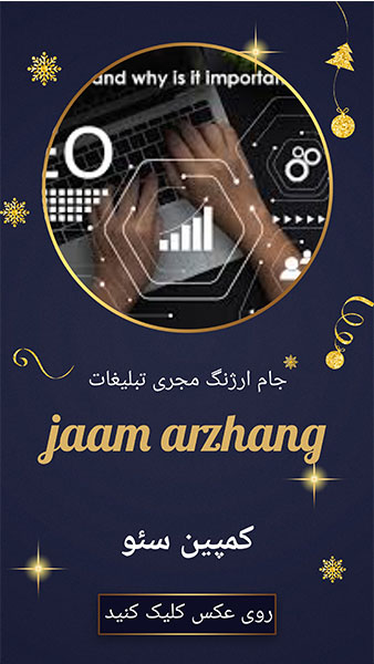 رتبه اول گوگل