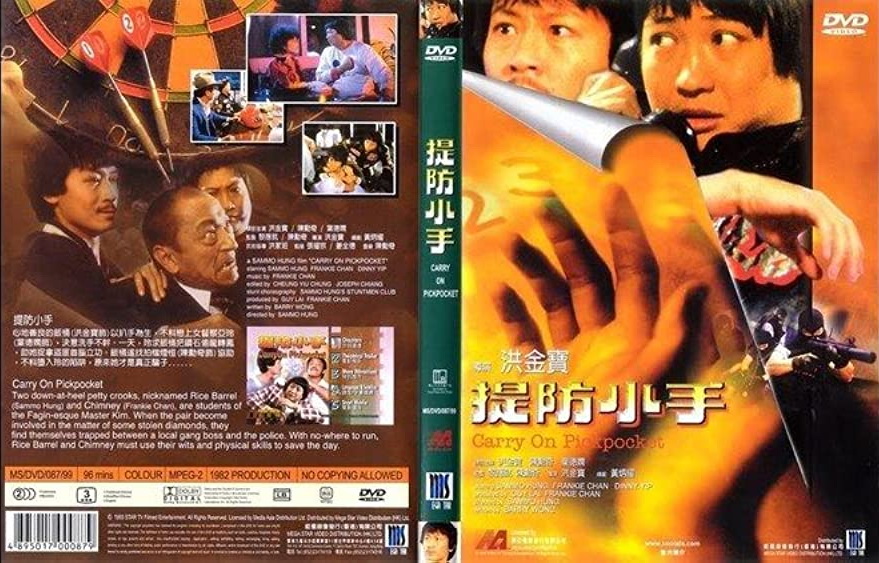 Carry_on_Pickpocket_1982