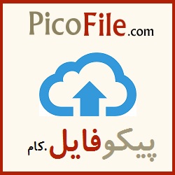 picofile