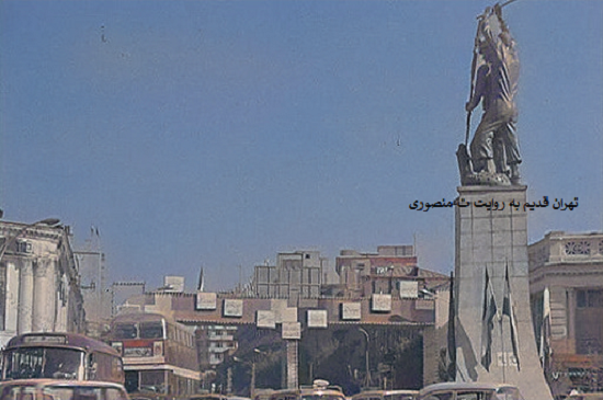 میدان حر